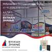 Druženje na Sajmu knjiga | 30. oktobar 2026.